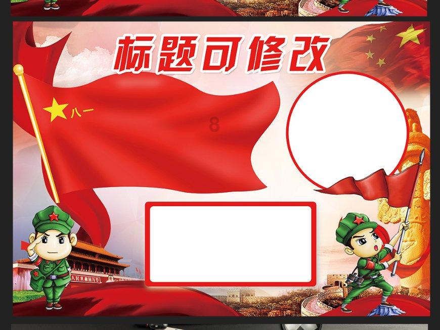 救援俏皮女孩