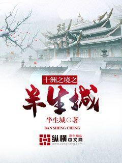 秘密的手稿